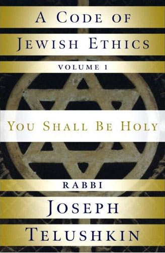 A Cose of Jewish Ethics, Volume 1
